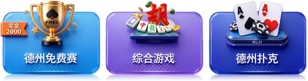 Wvip官网_德州娱乐官网_WVIP官网注册登录